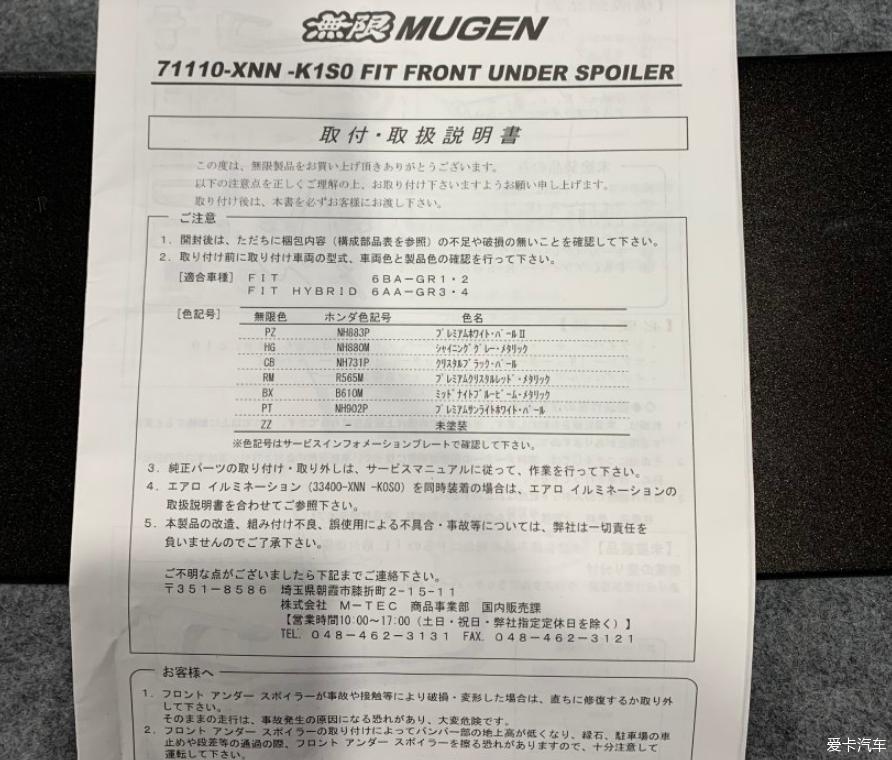 小飞度行驶感受不错
