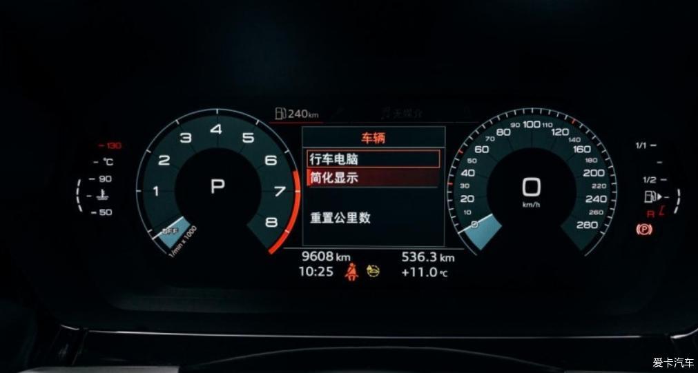 分享一下我的爱车—奥迪A3L