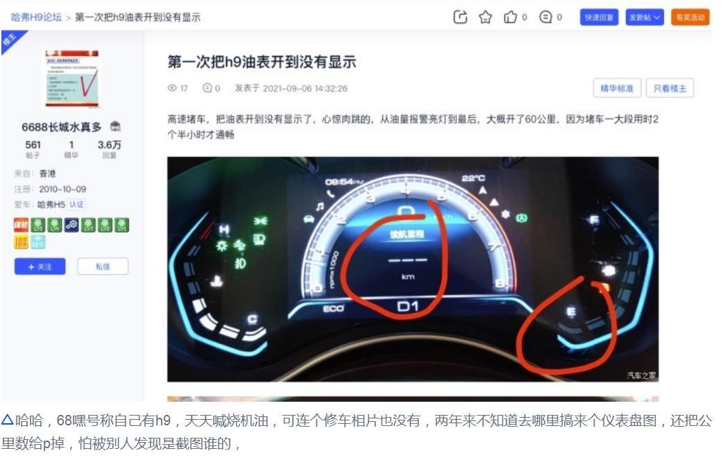 两年三万多公里大九，看看机油情况