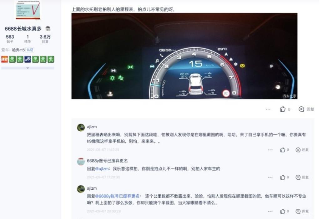 两年三万多公里大九，看看机油情况