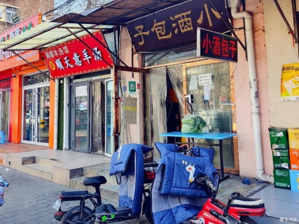 这里的包子一块五，美美的吃顿早点