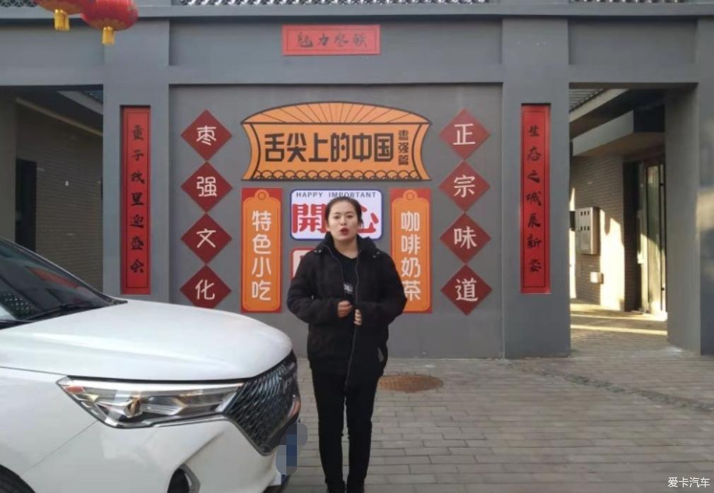 圣诞节开着哈弗M6 PLUS出来吃好吃的