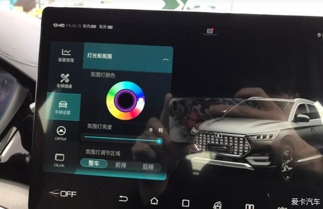 体验一下宋plus