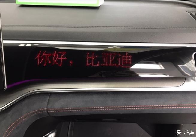 体验一下宋plus