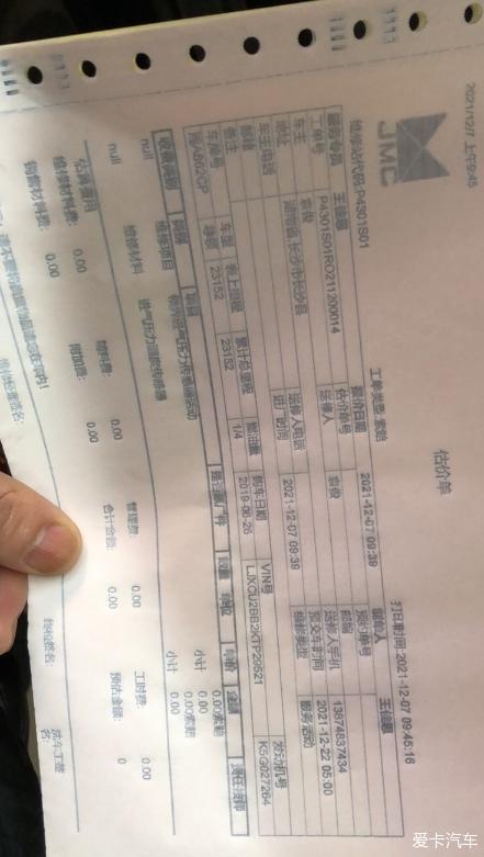 用车生活……用车给生活带来的生活