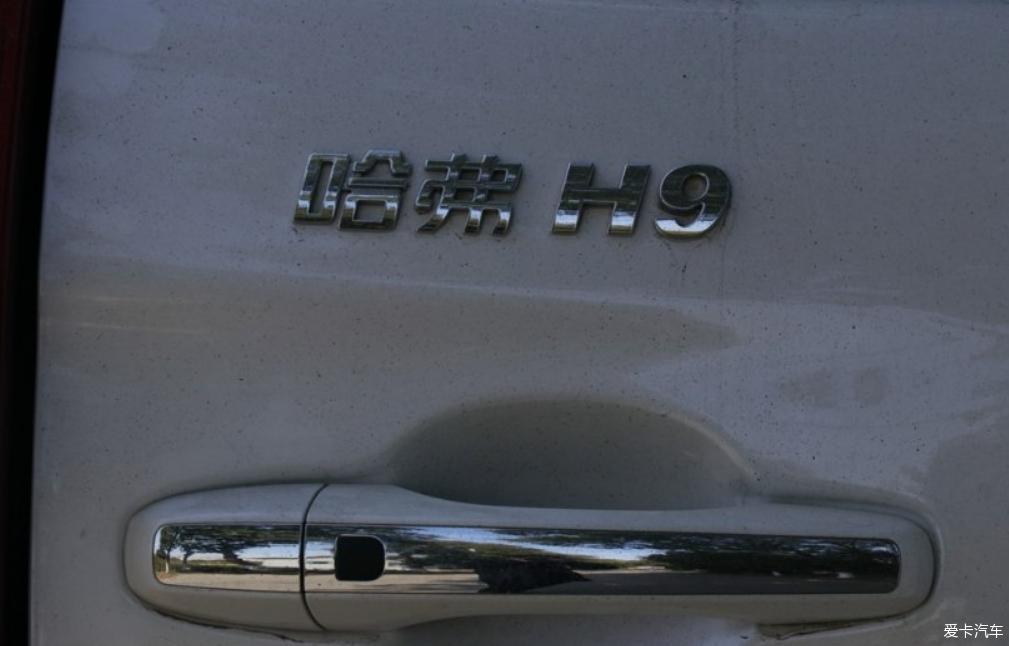 轰九陪我看世界