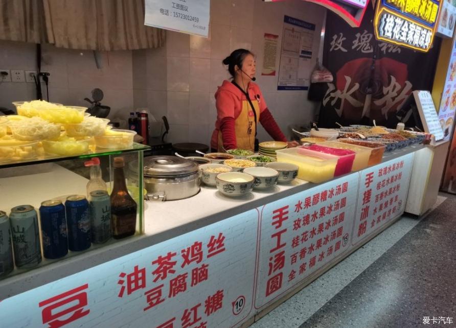 记哈弗M6 逛小吃街的温暖日常