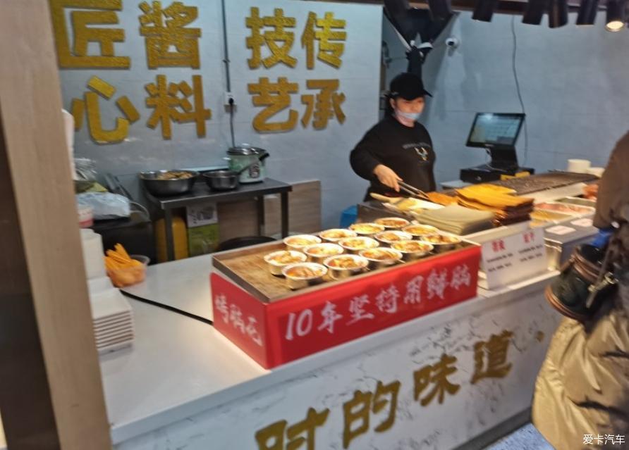 记哈弗M6 逛小吃街的温暖日常