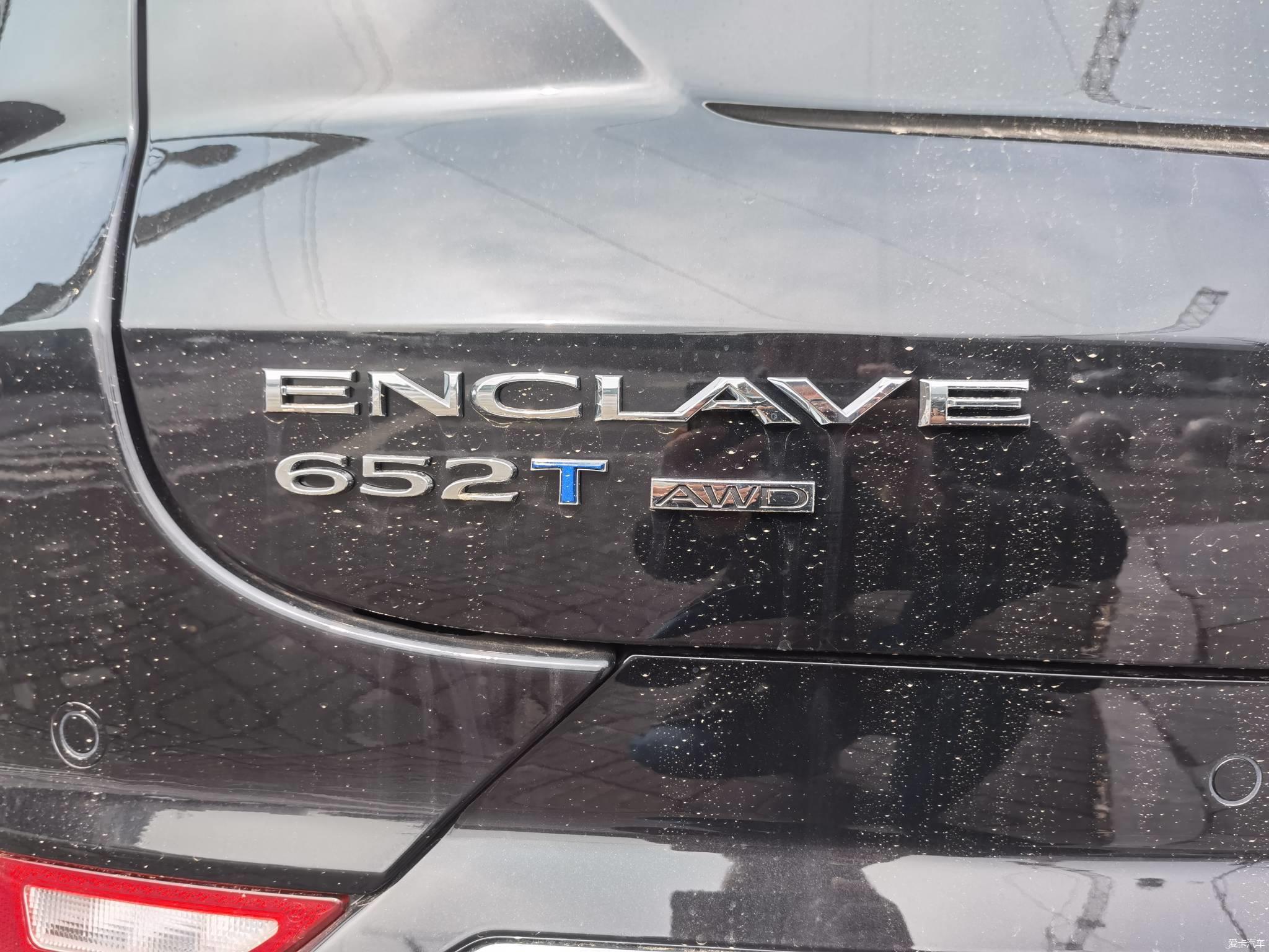 【2022提车】新年新气象，喜迎我的昂科旗