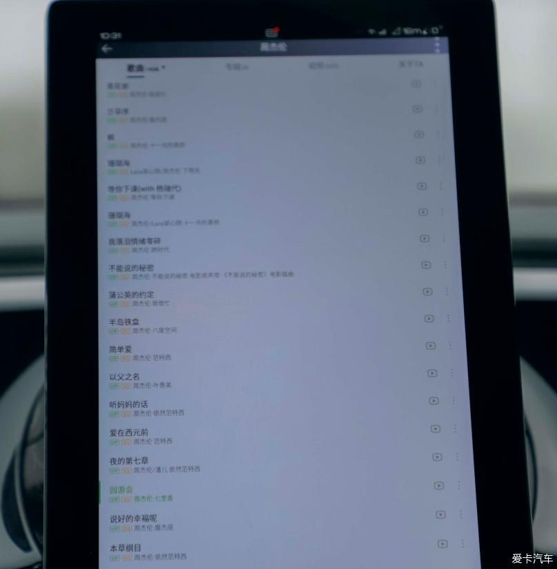 秦PLUS DM-i相伴的美好生活