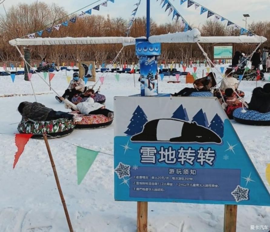逸起去玩雪