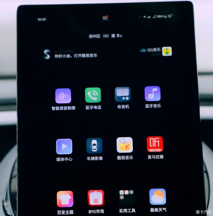 秦PLUS DM-i相伴的美好生活