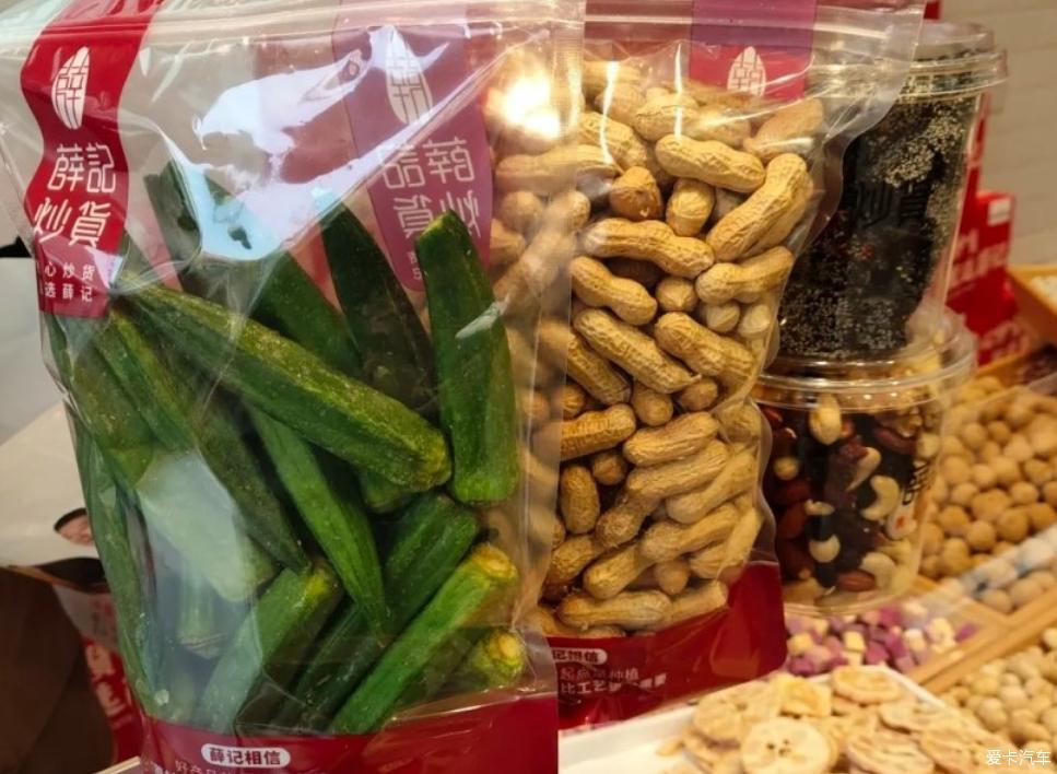 逸起去薛记买酸奶柑橘片