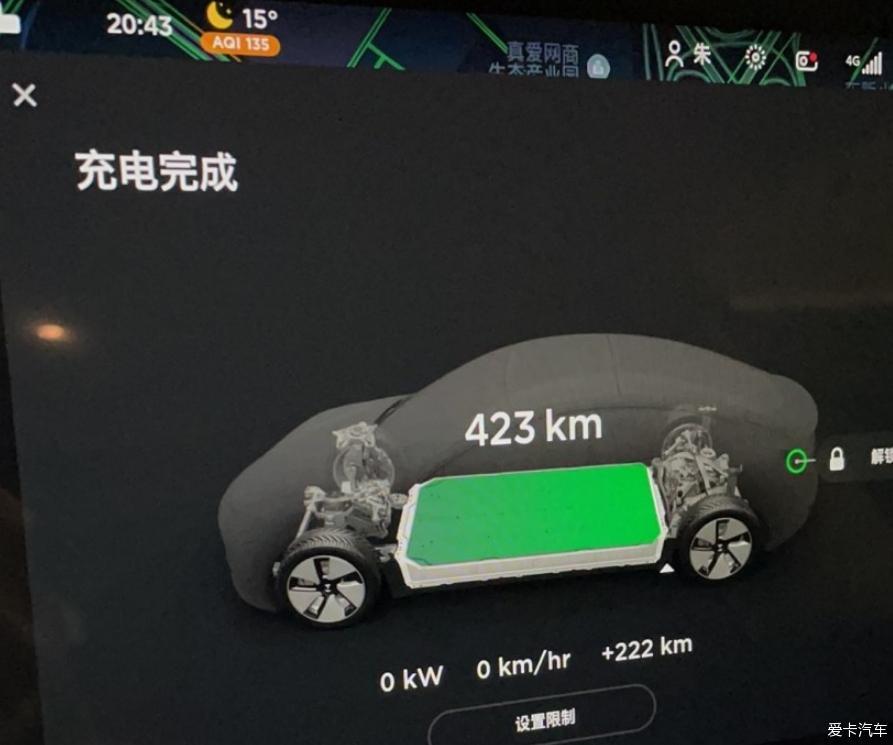 21款Model3冬季提车使用报告