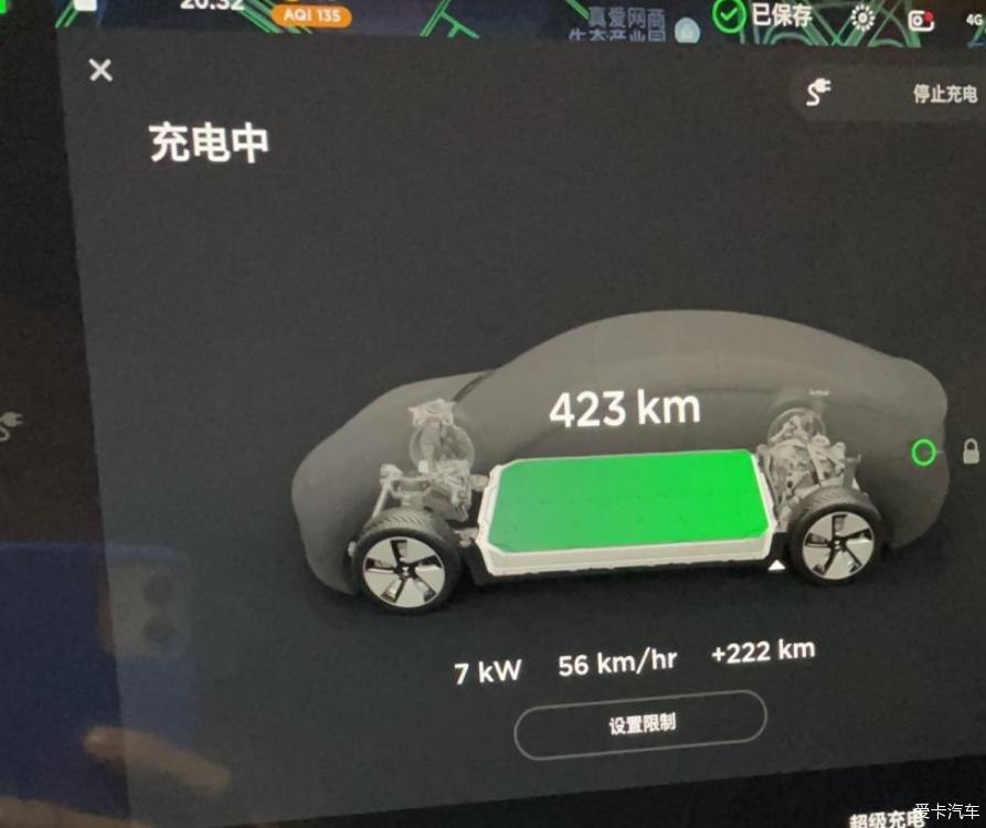 21款Model3冬季提车使用报告