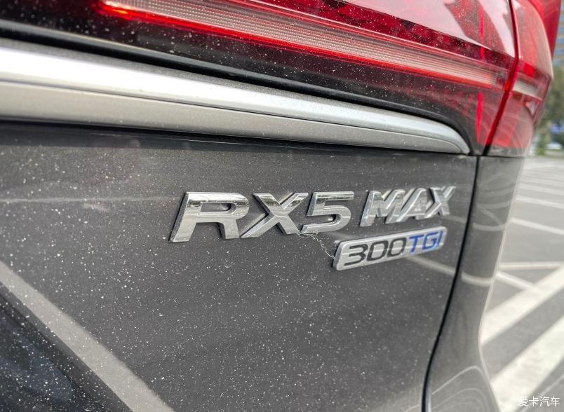 喜提荣威RX5 MAX