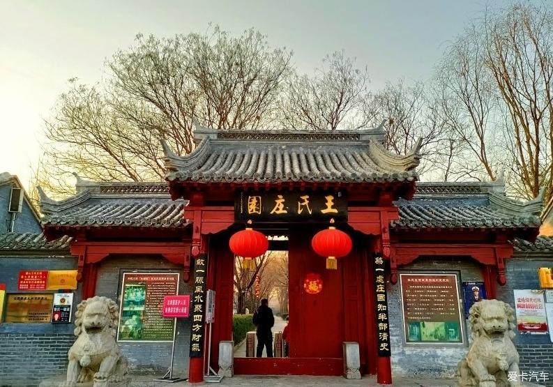 生活有你才精彩—传祺GS3