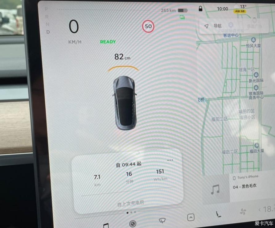 21款Model3冬季提车使用报告