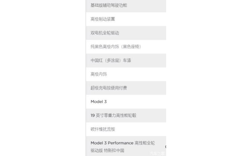 果断下单红色毛豆3