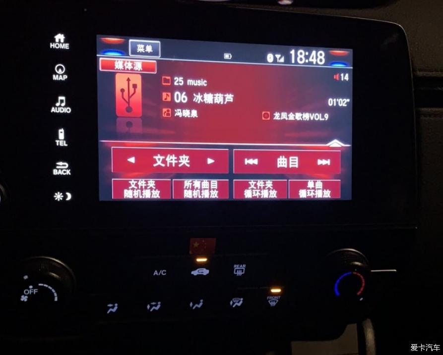 分享一下用车感受