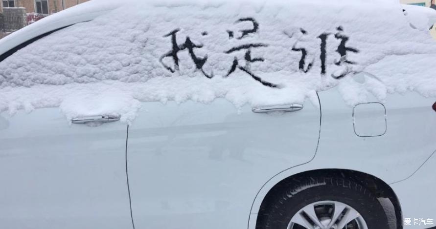 和哈弗M6PLUS的精彩生活