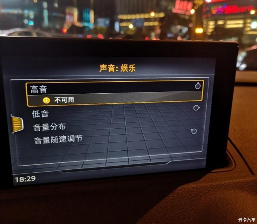 分享A3简单提车作业