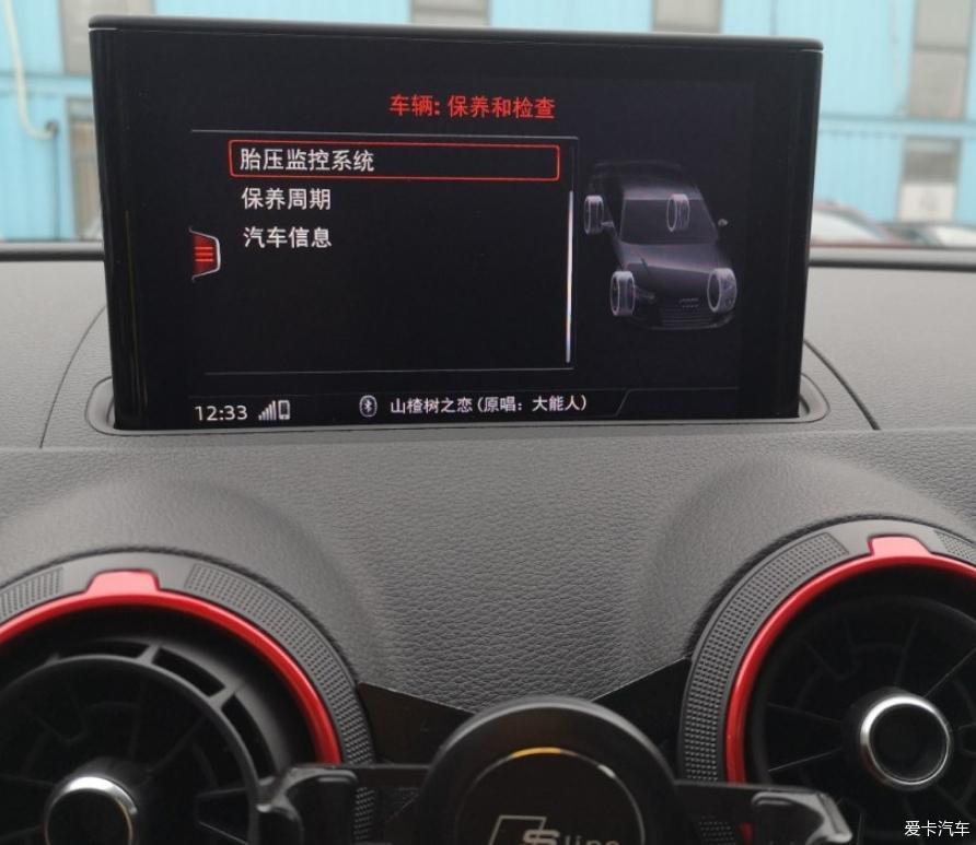 分享A3简单提车作业