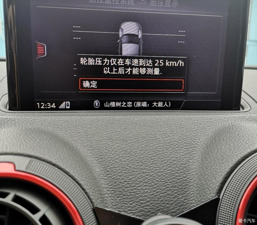 分享A3简单提车作业