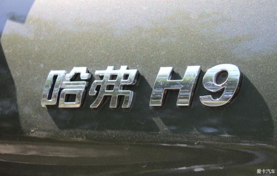 H9国产SUV的佼佼者