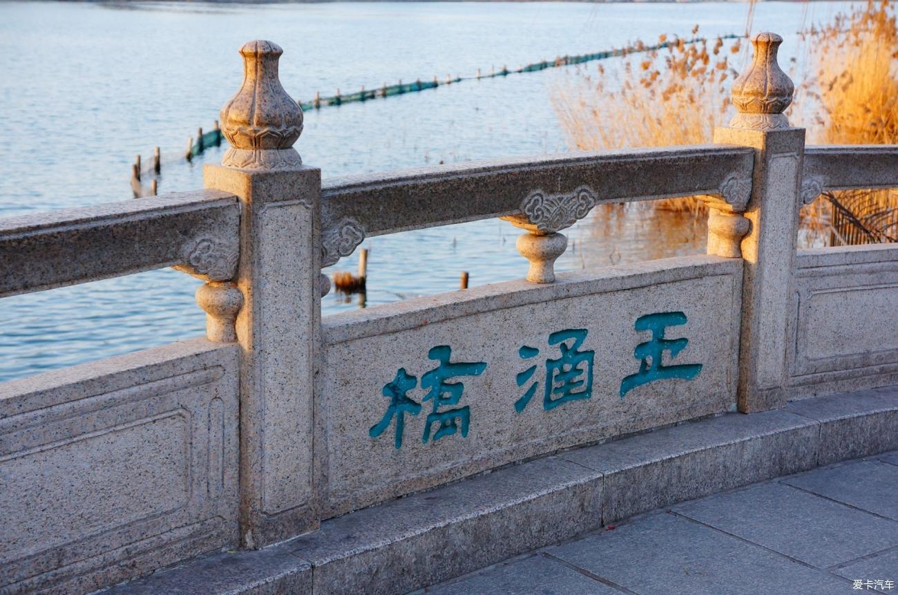 【爱车生活秀】新年到，拜年了，让生活的美好与你环环相扣