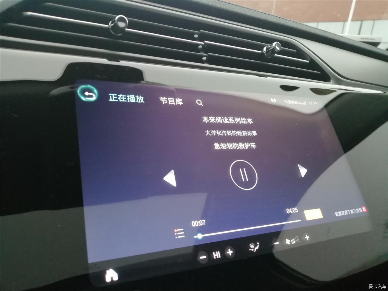 人生第一台车，领界优缺点使用分享