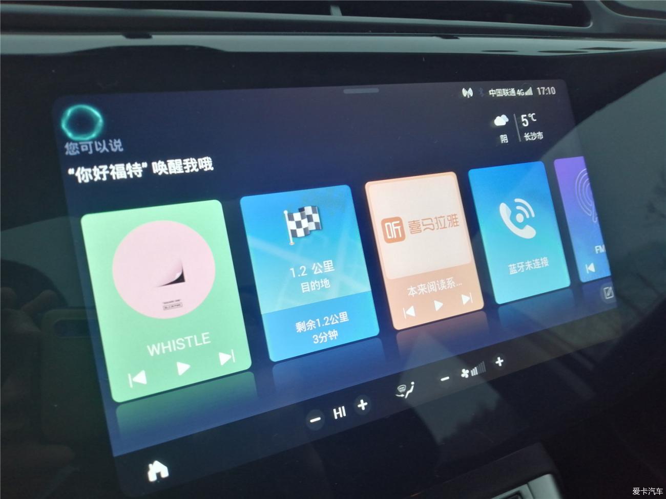 人生第一台车，领界优缺点使用分享