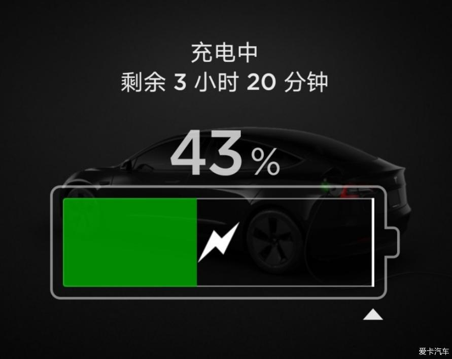 Model 3标续安装电桩使用体验作业