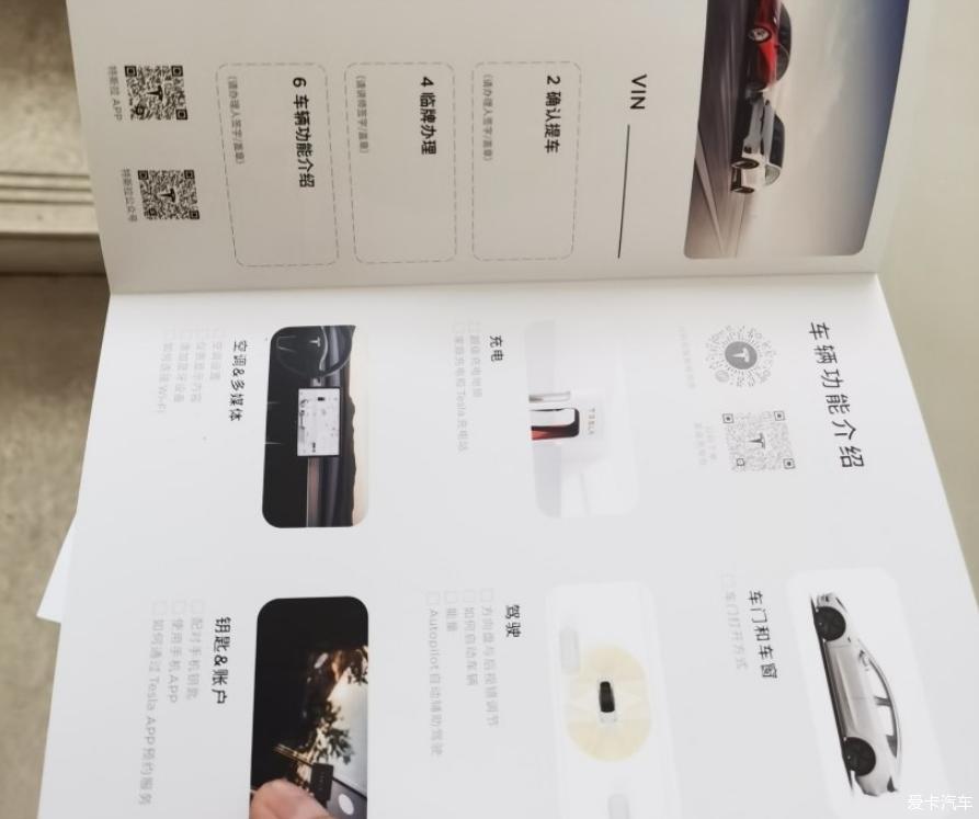 Model 3标续安装电桩使用体验作业