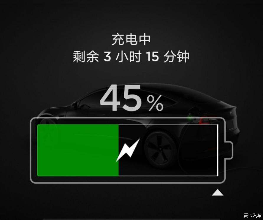 Model 3标续安装电桩使用体验作业