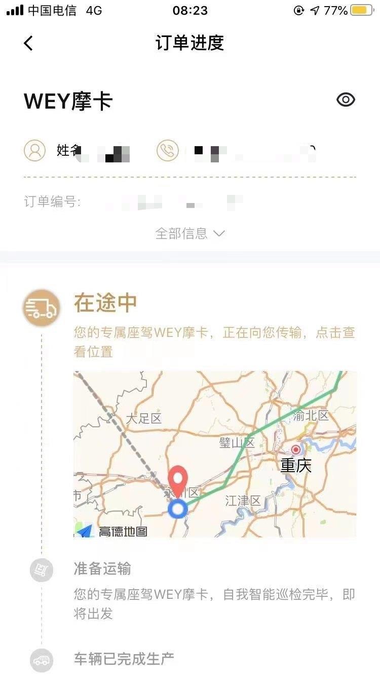 【2021提车作业】摩卡提车作业，能申请个爱卡标不？