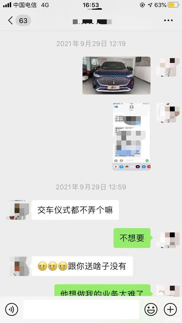 【2021提车作业】摩卡提车作业，能申请个爱卡标不？
