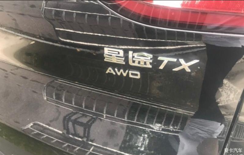 家用首选星途TX品质强劲实力不凡