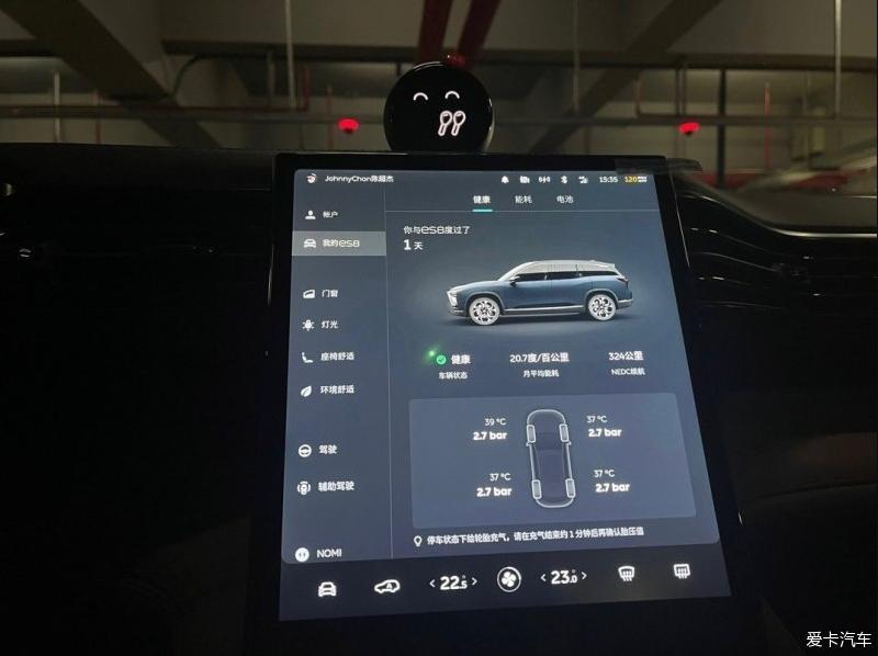 蔚来ES8签名版提车1000KM用车体验
