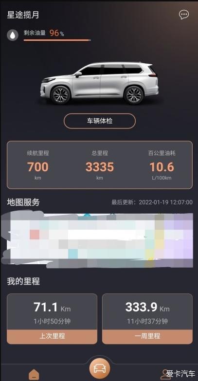 老司机新车主分享我的新搭档星途揽月初入手体验