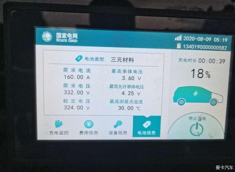 长安CS55 纯电版科技感十足续航扎实充电快