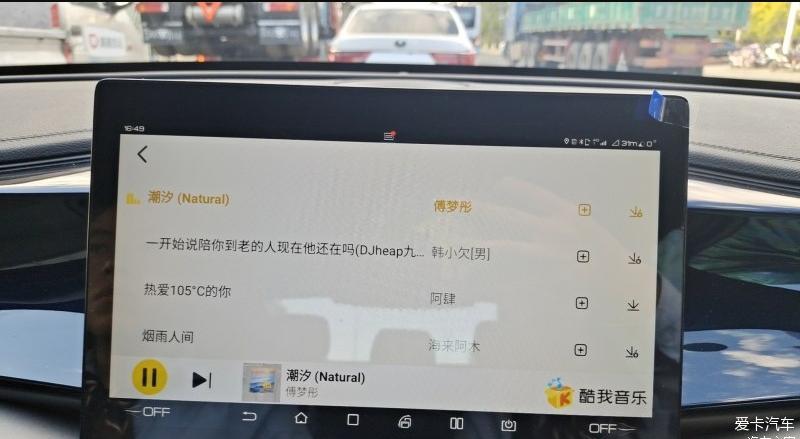 科技感十足比亚迪秦PLUS经济实用居家小能手