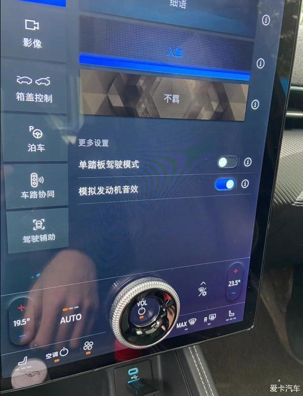 别具一格驾控随心我的Mustang Mach-E 