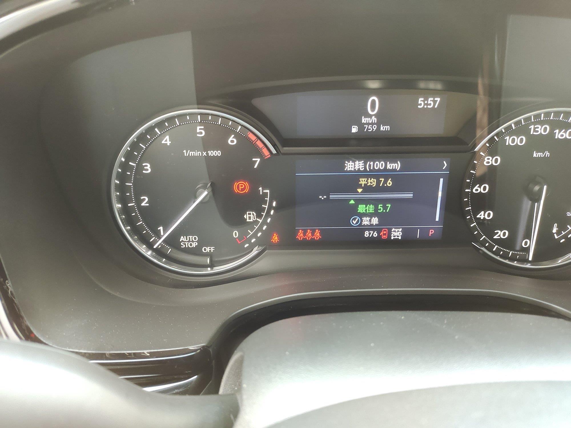 XT6提车认证车主
