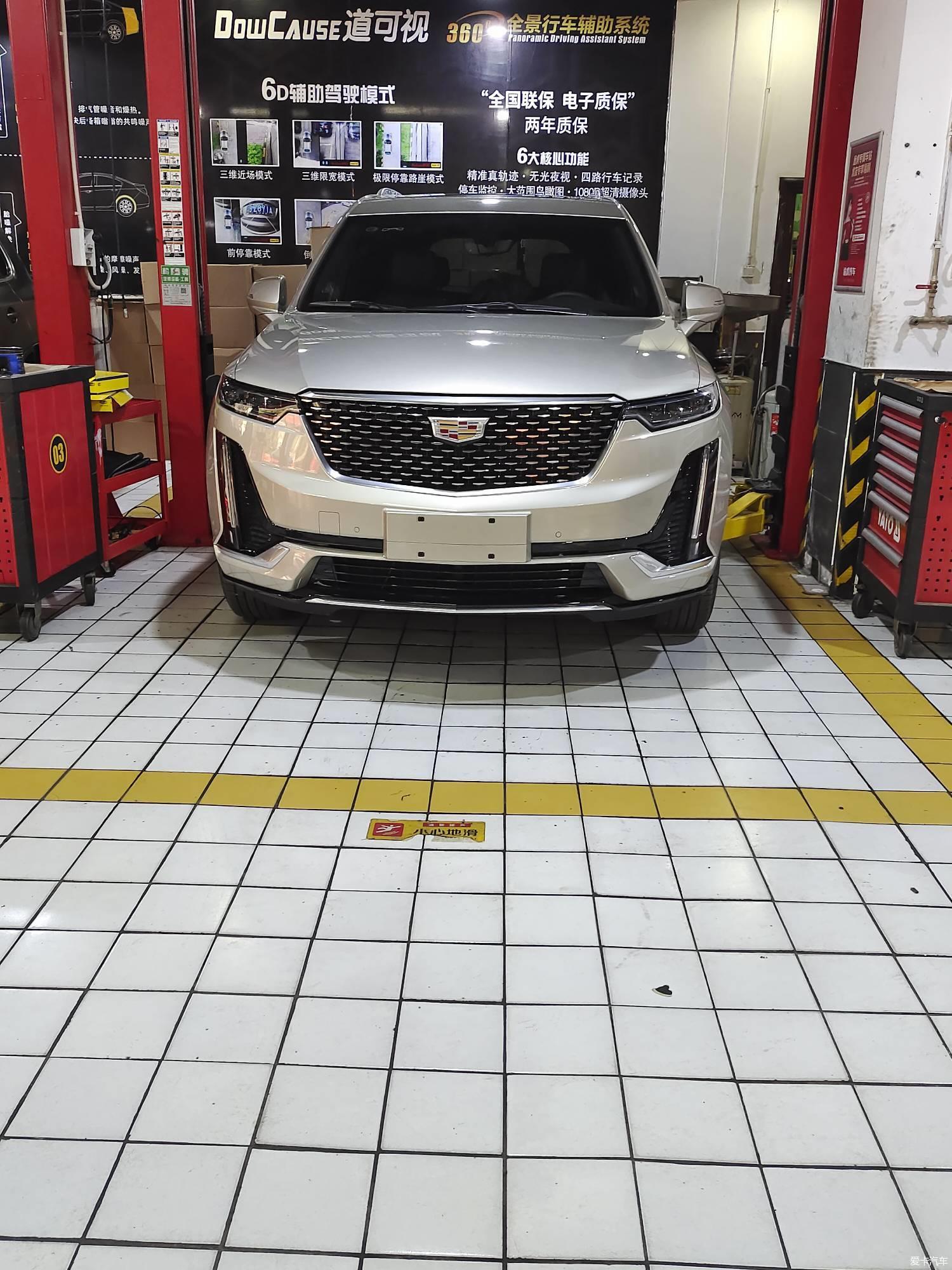 XT6提车认证车主