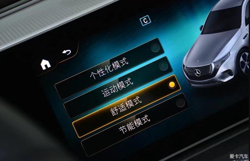 BBA纯电动车感觉还是奔驰EQC靠谱