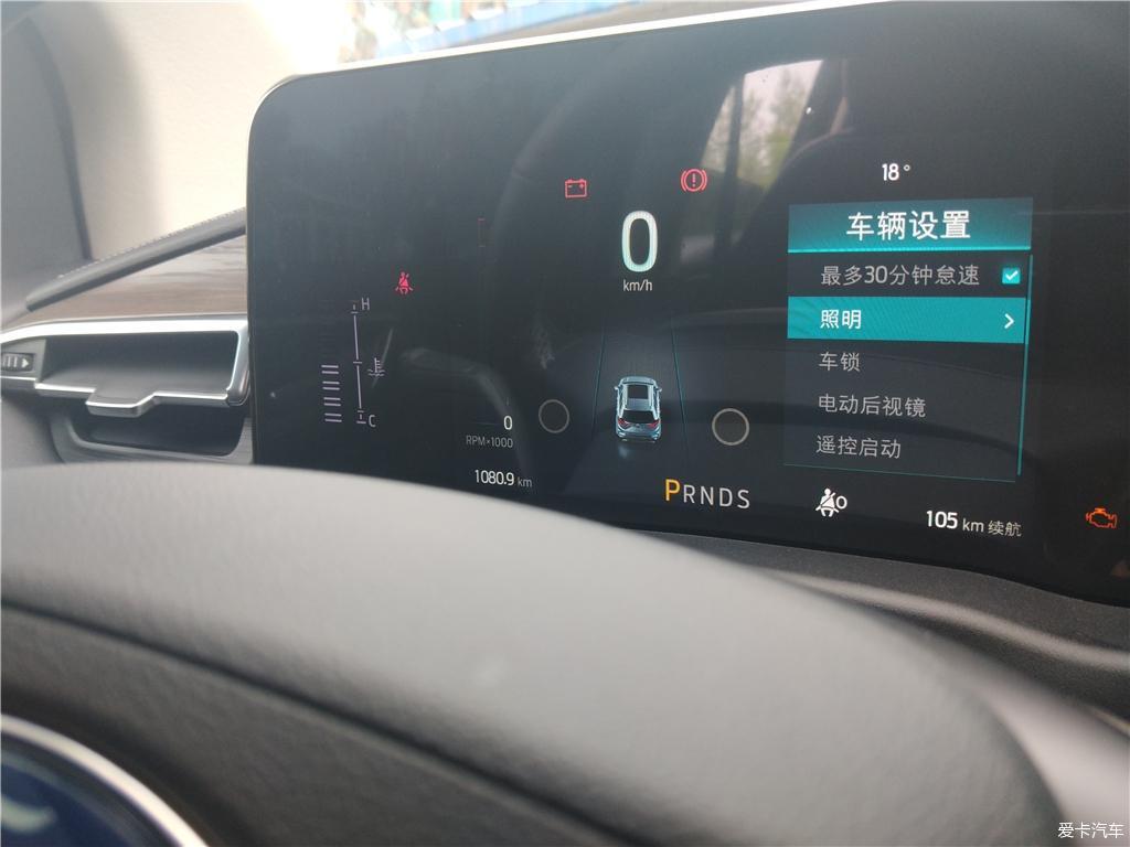 动力给力，语音系统也好用，锐界表现超出预期