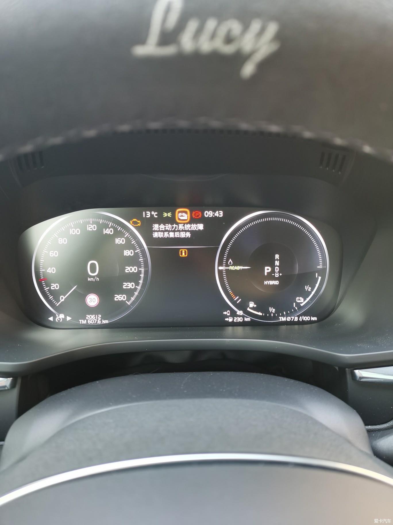 #我的第一辆车#