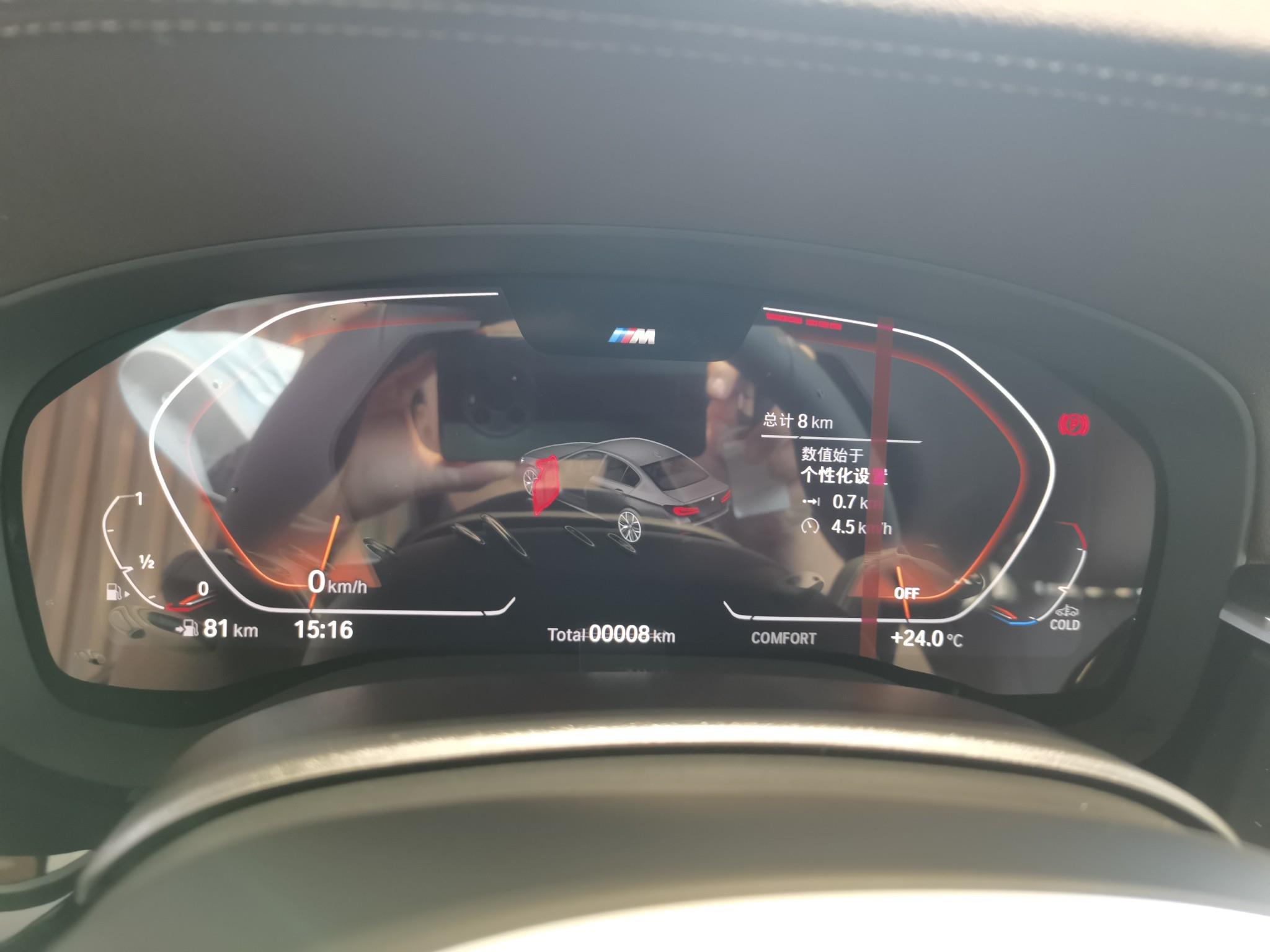 关于始恋W213的后来 — BMW 525Li 提车随笔