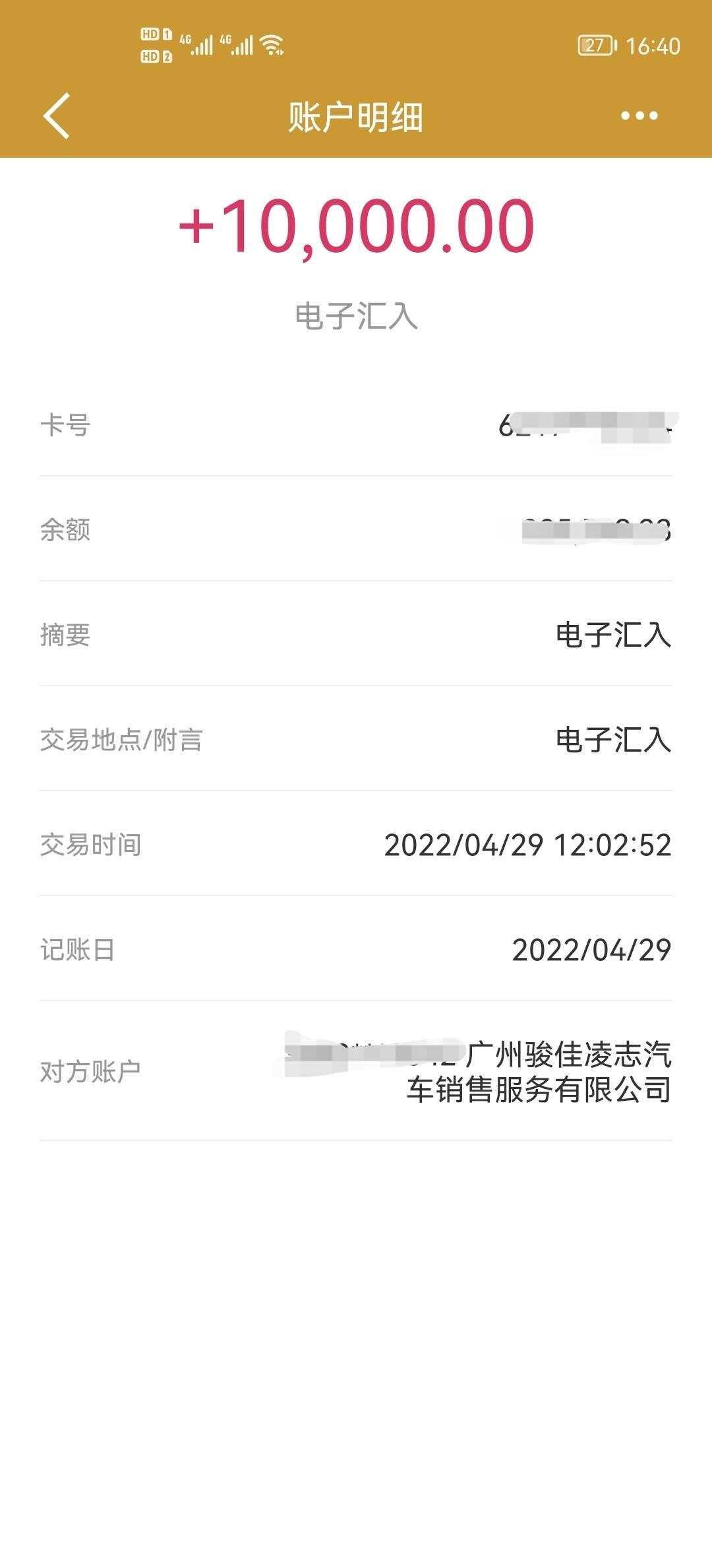 关于始恋W213的后来 — BMW 525Li 提车随笔